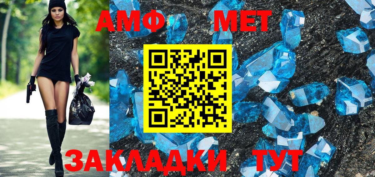 АМФ 98% Гай
