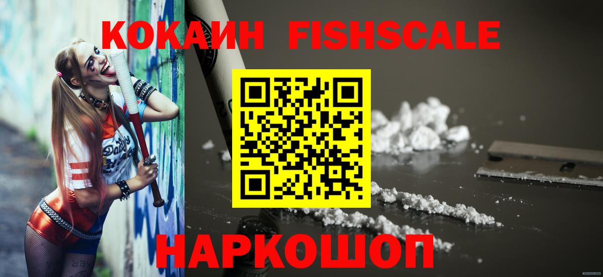 Cocaine Перу Гай