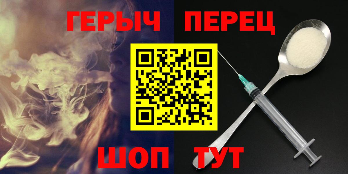 Героин гречка Гай