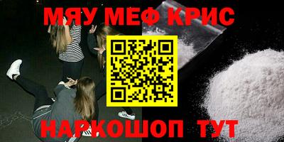 прущий лед Кумертау