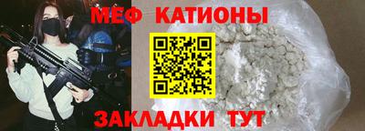 прущий лед Кумертау