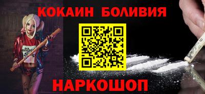 прущий лед Кумертау