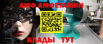 прущий лед Кумертау