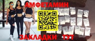 прущий лед Кумертау