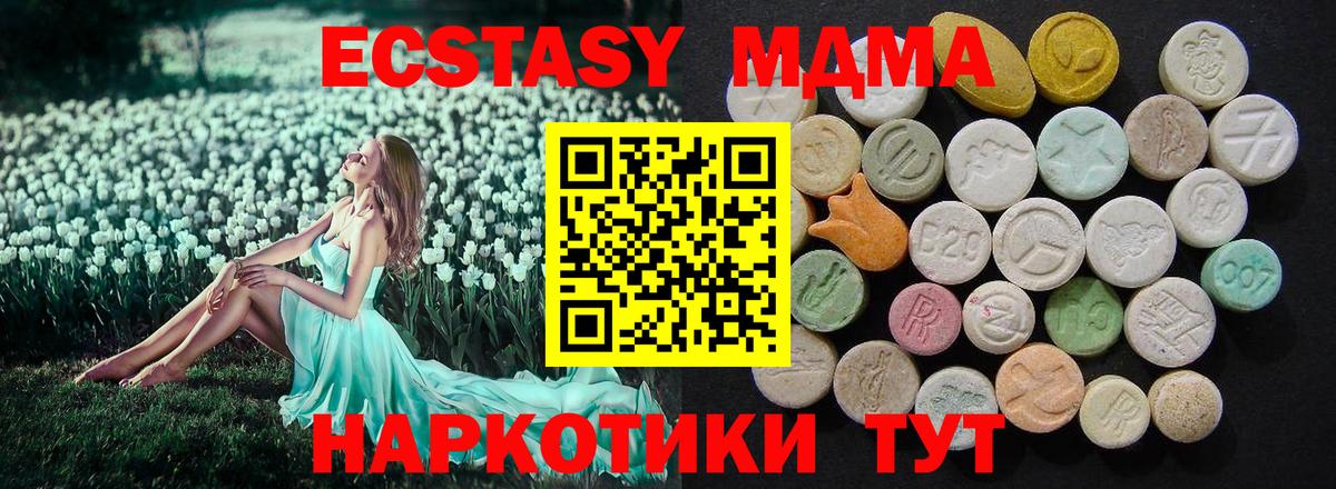 МДМА VHQ Гай