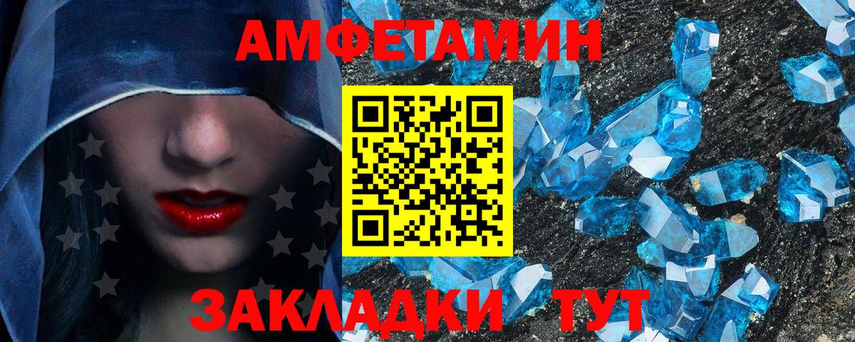 МЕТАМФЕТАМИН винт  МЕТАМФЕТАМИН винт  Гай  Метамфетамин  Вход с VPN 