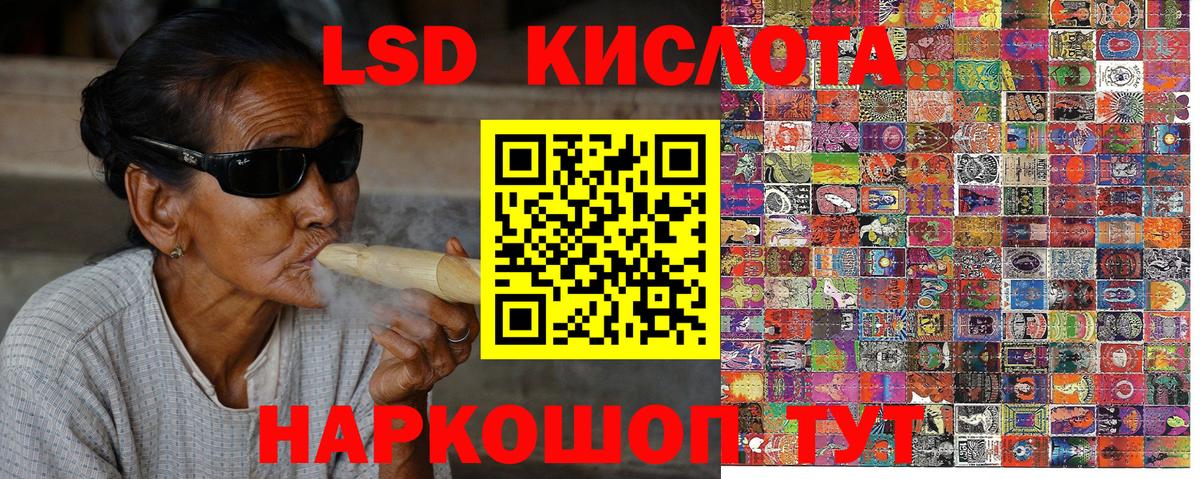 Наркотические марки 1,8мг  Вход с VPN  Гай  Наркотические марки 1,8мг 