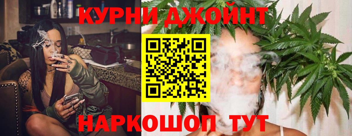 МАРИХУАНА White Widow Гай